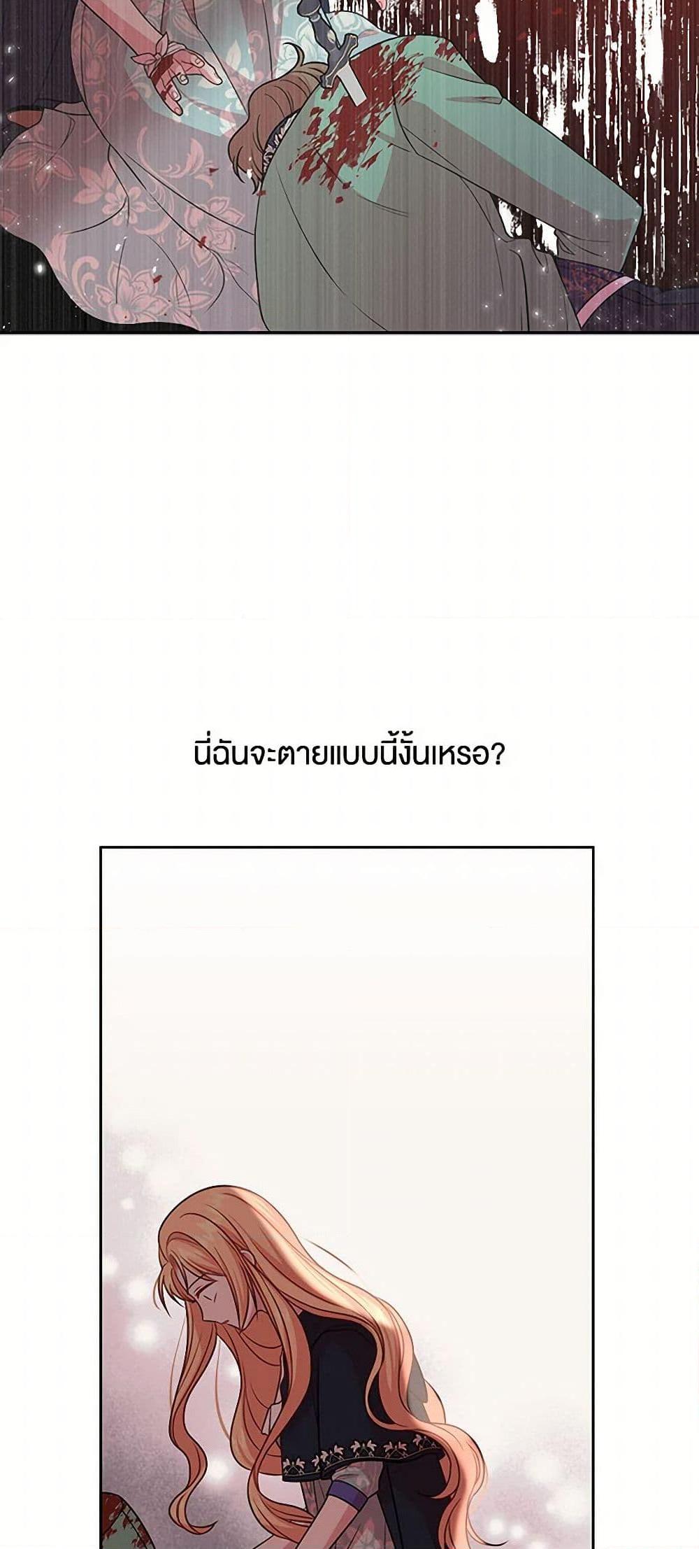 Manga-lc-com อ่านมังงะ อ่านการ์ตูน ออนไลน์ ฟรี My BFF is a Tyrant in Training ตอนที่ 1 2 3 4 5 6 7 8 9 10 11 12 13 14 ฟรี ไม่มีโฆษณา Manga-lc - อ่าน มังงะ อ่าน การ์ตูน ออนไลน์ อ่านมังงะ ฟรี