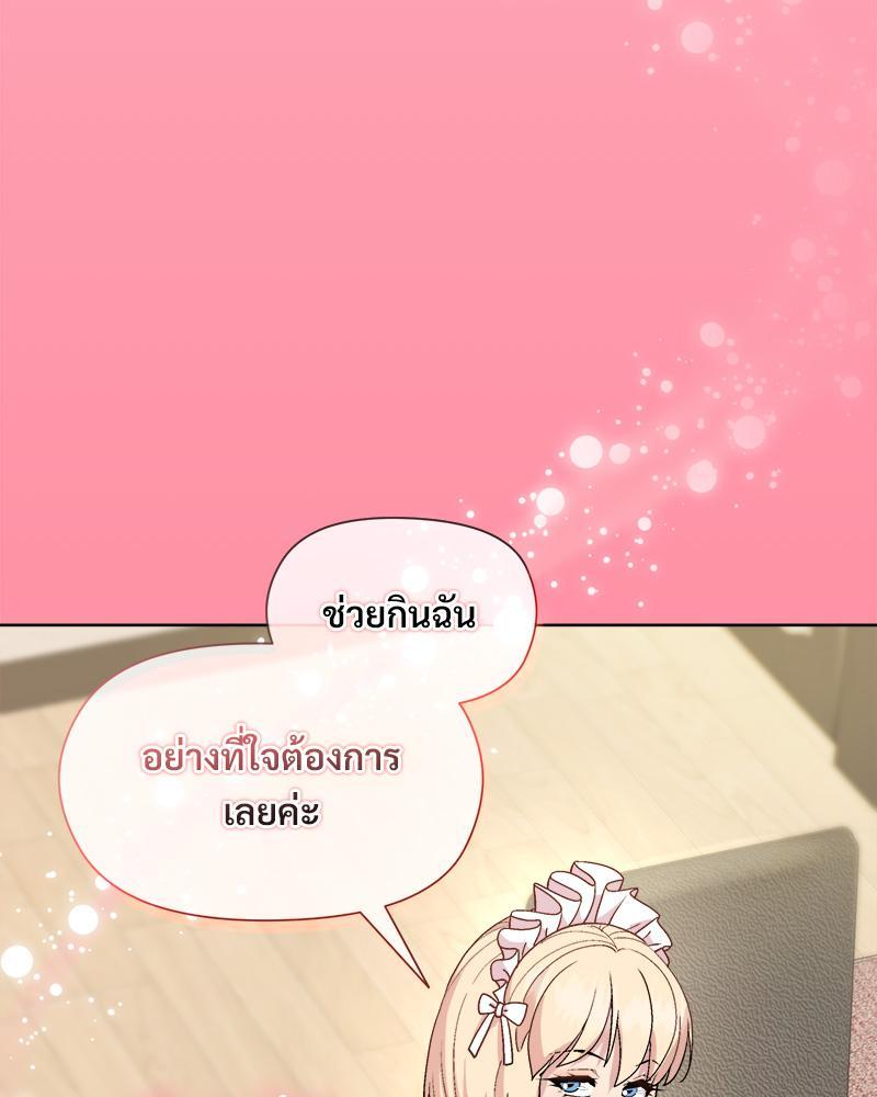 Doujin-Lc- อ่าน โดจิน มังฮวา เกาหลี ญี่ปุ่น จีน แปลไทย Playing a game ตอนที่ 1 2 3 4 5 6 7 8 9 10 11 12 13 14 ฟรี ไม่มีโฆษณา อ่าน โดจิน Manhwa เกาหลี ญี่ปุ่น จีน เรามีครบ คัดมาให้เน้นๆ โดจิน 18+ รับประกันความฟินโดย  Doujin Lc