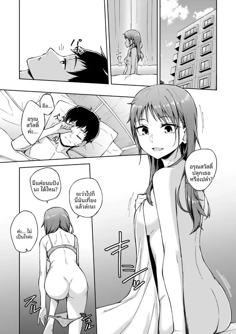 Doujin-Lc- อ่าน โดจิน มังฮวา เกาหลี ญี่ปุ่น จีน แปลไทย เพื่อนคลายเหงา [Kazushiki Midori] ตอนที่ 1 2 3 4 5 6 7 8 9 10 11 12 13 14 ฟรี ไม่มีโฆษณา อ่าน โดจิน Manhwa เกาหลี ญี่ปุ่น จีน เรามีครบ คัดมาให้เน้นๆ โดจิน 18+ รับประกันความฟินโดย  Doujin Lc