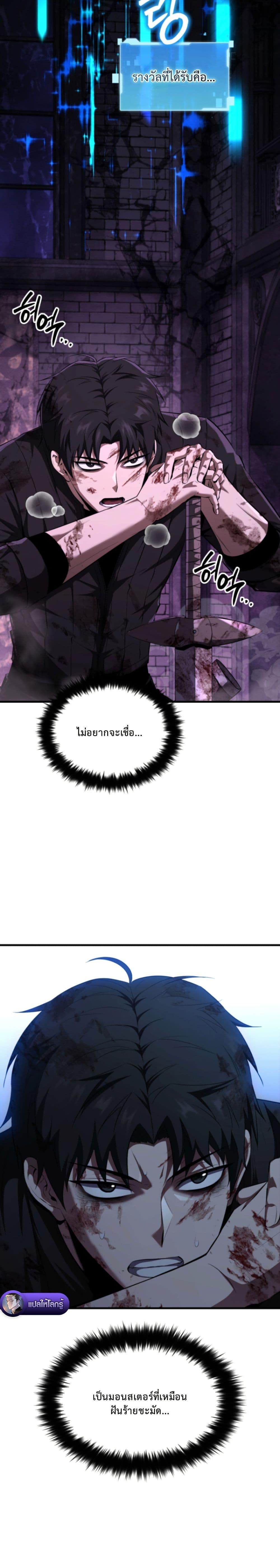 Manga-lc-com อ่านมังงะ อ่านการ์ตูน ออนไลน์ ฟรี The Return of the Unrivaled Genius Ranker ตอนที่ 1 2 3 4 5 6 7 8 9 10 11 12 13 14 ฟรี ไม่มีโฆษณา Manga-lc - อ่าน มังงะ อ่าน การ์ตูน ออนไลน์ อ่านมังงะ ฟรี