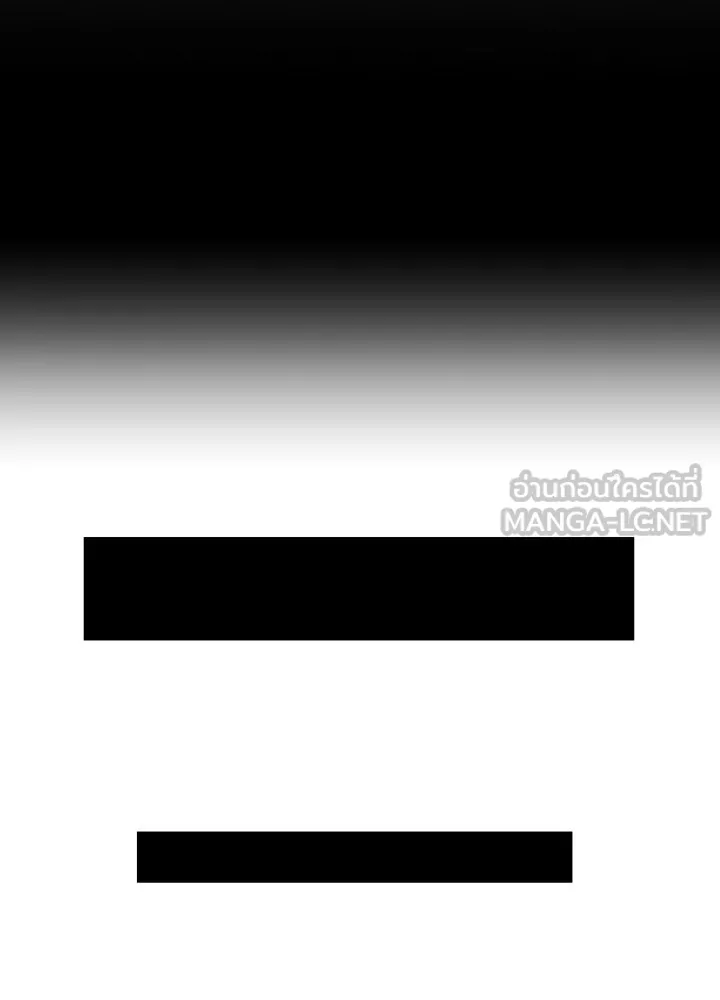 นักเลงกระจอกย้อนเวลามาทวงแค้น ตอนที่ 44 รูปที่ 60