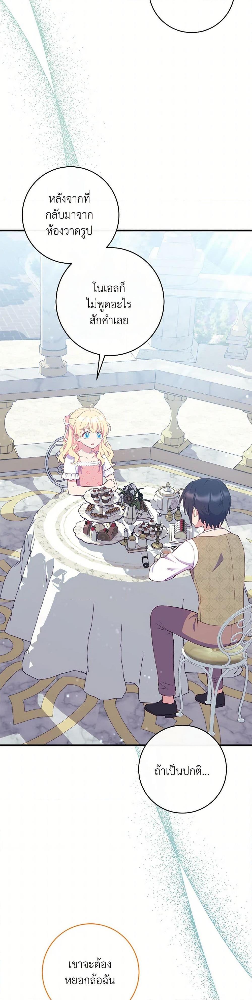 Manga-lc-com อ่านมังงะ อ่านการ์ตูน ออนไลน์ ฟรี I Became a Childhood Friend of the Obsessive Sub Male Lead ตอนที่ 1 2 3 4 5 6 7 8 9 10 11 12 13 14 ฟรี ไม่มีโฆษณา Manga-lc - อ่าน มังงะ อ่าน การ์ตูน ออนไลน์ อ่านมังงะ ฟรี