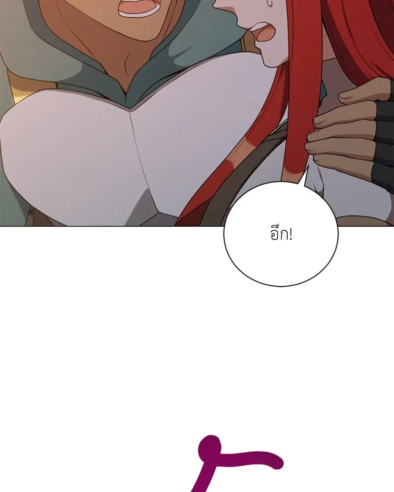 คนสวนโลกฮันเตอร์ ตอนที่ 38 รูปที่ 35