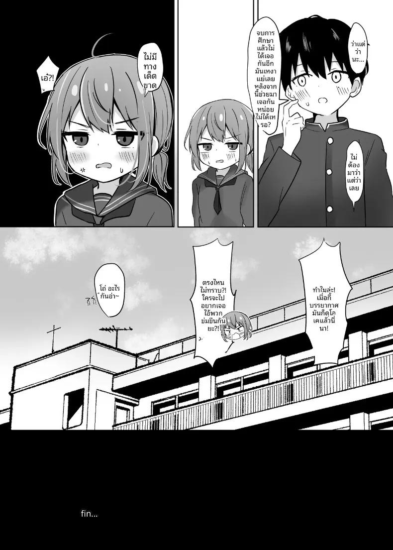Doujin-Lc- อ่าน โดจิน มังฮวา เกาหลี ญี่ปุ่น จีน แปลไทย พิธีสำเร็จการศึกษาของคุณอุมิโกะ (Nagomi Yayado) ตอนที่ 1 2 3 4 5 6 7 8 9 10 11 12 13 14 ฟรี ไม่มีโฆษณา อ่าน โดจิน Manhwa เกาหลี ญี่ปุ่น จีน เรามีครบ คัดมาให้เน้นๆ โดจิน 18+ รับประกันความฟินโดย  Doujin Lc