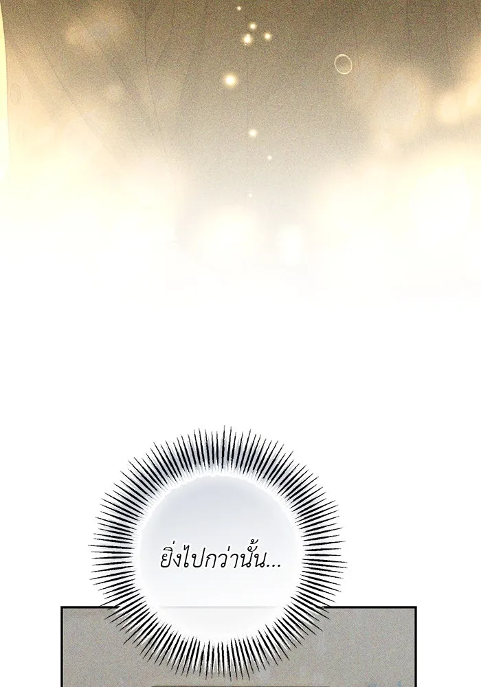 เกมรักด่านสุดท้ายจับนายพระเอก ตอนที่ 26 รูปที่ 70