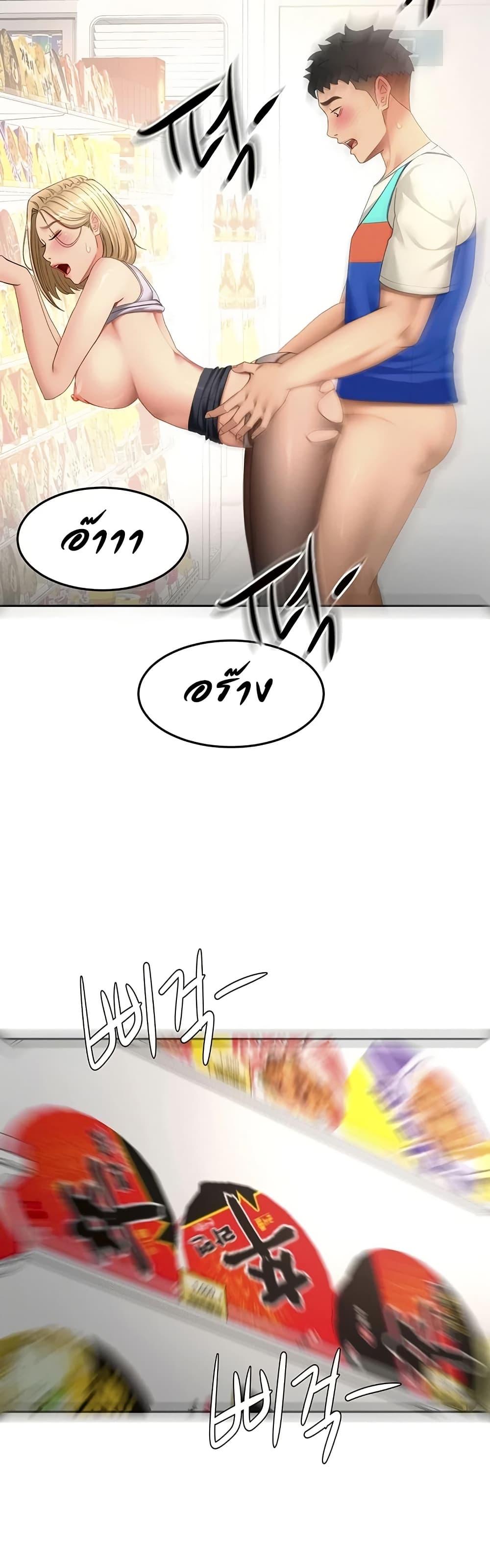 Doujin-Lc- อ่าน โดจิน มังฮวา เกาหลี ญี่ปุ่น จีน แปลไทย Rooftop Sex King ตอนที่ 1 2 3 4 5 6 7 8 9 10 11 12 13 14 ฟรี ไม่มีโฆษณา อ่าน โดจิน Manhwa เกาหลี ญี่ปุ่น จีน เรามีครบ คัดมาให้เน้นๆ โดจิน 18+ รับประกันความฟินโดย  Doujin Lc