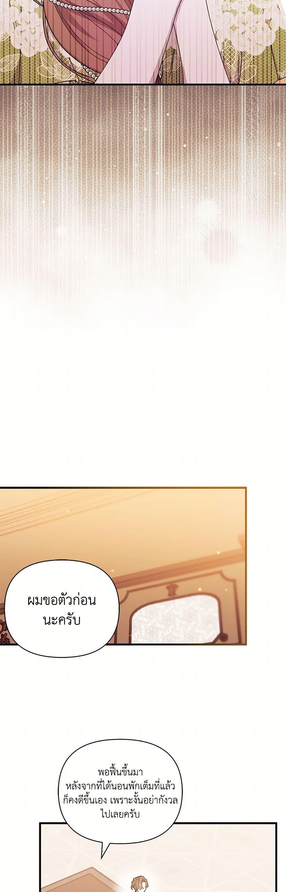 Manga-lc-com อ่านมังงะ อ่านการ์ตูน ออนไลน์ ฟรี I Found a Husband When I Picked up the Male Lead ตอนที่ 1 2 3 4 5 6 7 8 9 10 11 12 13 14 ฟรี ไม่มีโฆษณา Manga-lc - อ่าน มังงะ อ่าน การ์ตูน ออนไลน์ อ่านมังงะ ฟรี