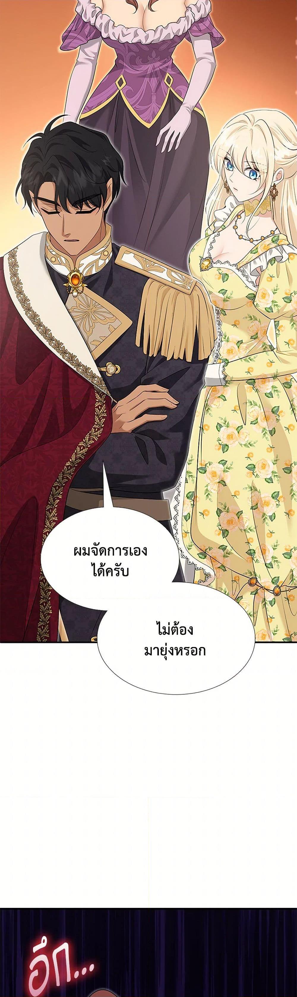Manga-lc-com อ่านมังงะ อ่านการ์ตูน ออนไลน์ ฟรี Marriage and Sword ตอนที่ 1 2 3 4 5 6 7 8 9 10 11 12 13 14 ฟรี ไม่มีโฆษณา Manga-lc - อ่าน มังงะ อ่าน การ์ตูน ออนไลน์ อ่านมังงะ ฟรี