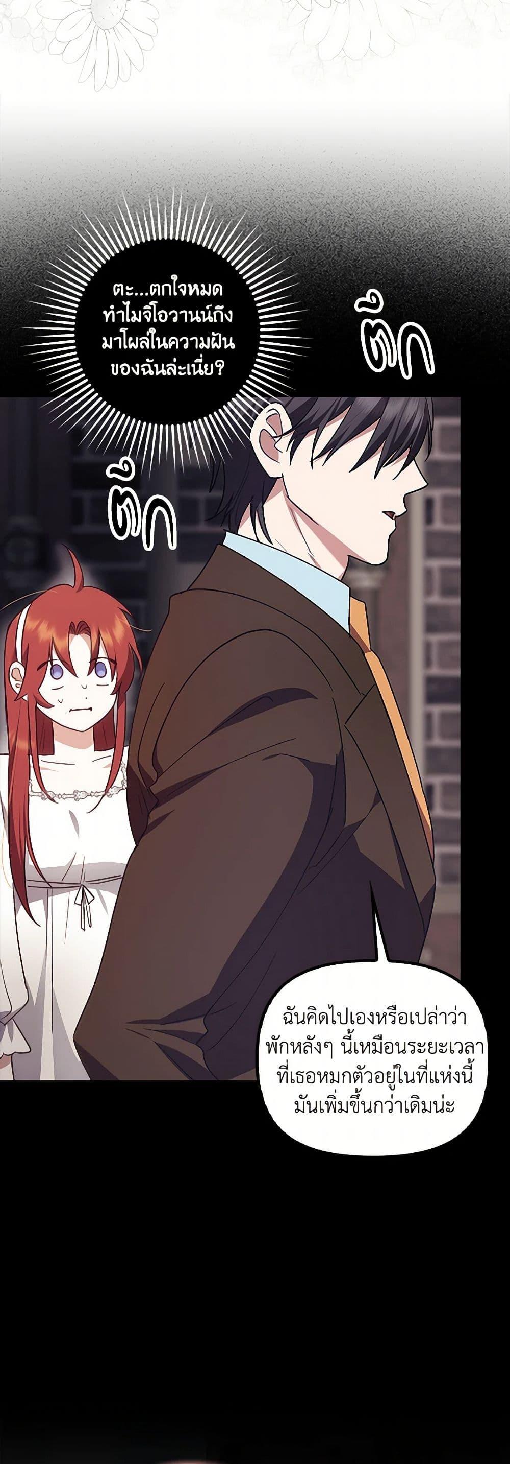 Manga-lc-com อ่านมังงะ อ่านการ์ตูน ออนไลน์ ฟรี The Abandoned Bachelorette Enjoys Her Simple Life ตอนที่ 1 2 3 4 5 6 7 8 9 10 11 12 13 14 ฟรี ไม่มีโฆษณา Manga-lc - อ่าน มังงะ อ่าน การ์ตูน ออนไลน์ อ่านมังงะ ฟรี