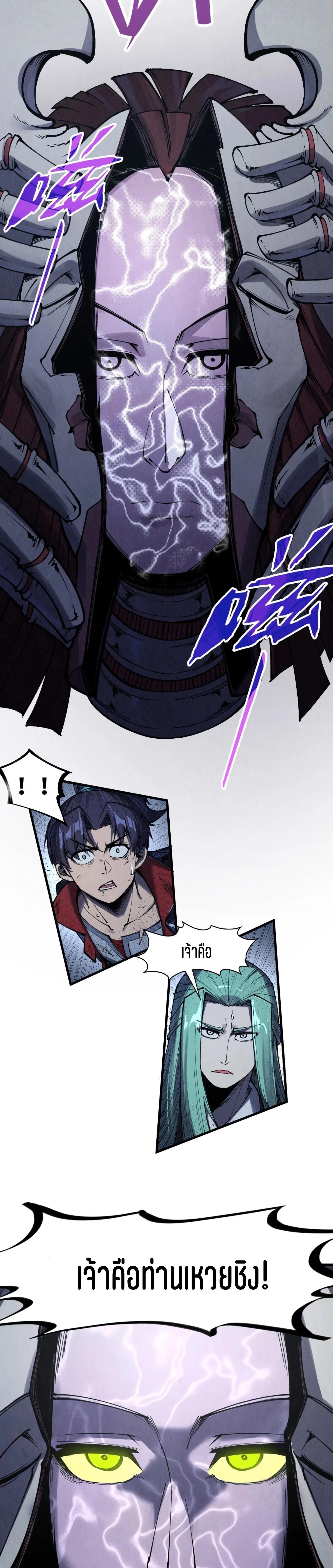 Manga-lc-com อ่านมังงะ อ่านการ์ตูน ออนไลน์ ฟรี The Eternal Supreme ตอนที่ 1 2 3 4 5 6 7 8 9 10 11 12 13 14 ฟรี ไม่มีโฆษณา Manga-lc - อ่าน มังงะ อ่าน การ์ตูน ออนไลน์ อ่านมังงะ ฟรี