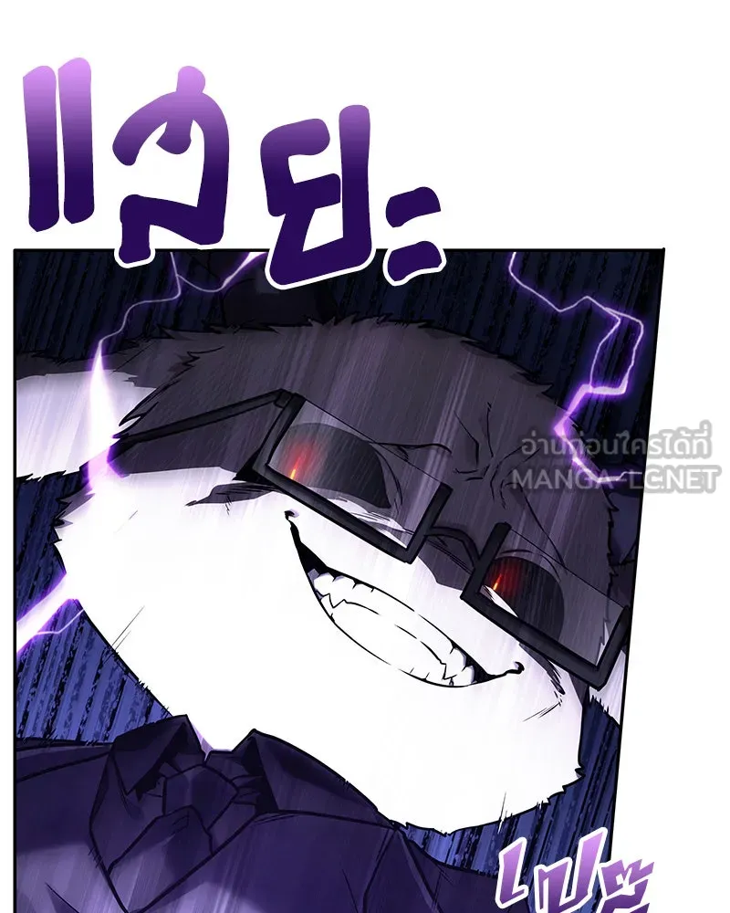 Omniscient Reader อ่านชะตาวันสิ้นโลก ตอนที่ 21 สิ่งที่ไม่สามารถเปลี่ยนแปลงได้ รูปที่ 18