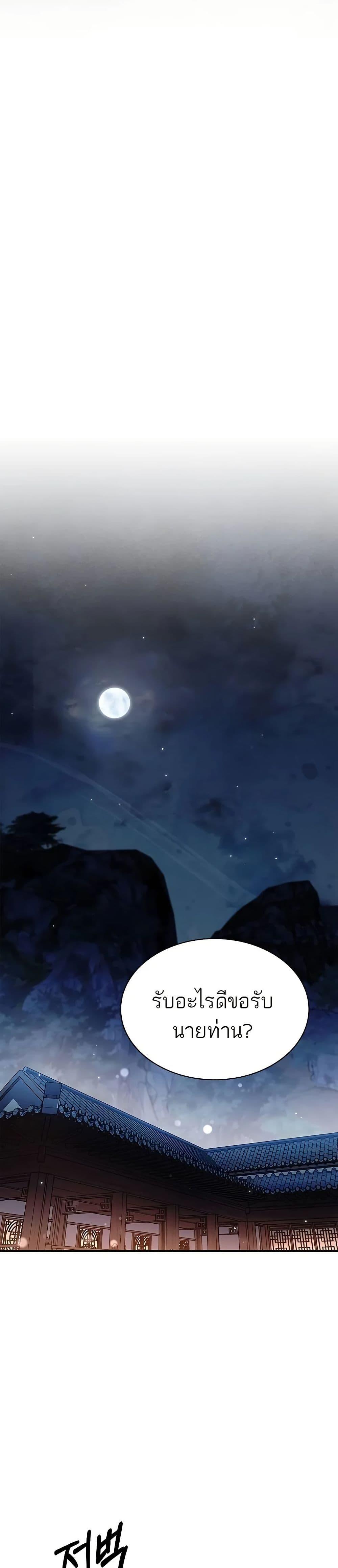 Manga-lc-com อ่านมังงะ อ่านการ์ตูน ออนไลน์ ฟรี Heavenly Grand Archive’s Young Master ตอนที่ 1 2 3 4 5 6 7 8 9 10 11 12 13 14 ฟรี ไม่มีโฆษณา Manga-lc - อ่าน มังงะ อ่าน การ์ตูน ออนไลน์ อ่านมังงะ ฟรี