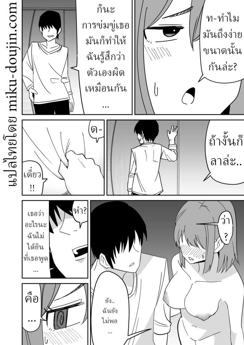 Doujin-Lc- อ่าน โดจิน มังฮวา เกาหลี ญี่ปุ่น จีน แปลไทย แก้แค้นพวกบูลลี่ [Shikibuton Cover] ตอนที่ 1 2 3 4 5 6 7 8 9 10 11 12 13 14 ฟรี ไม่มีโฆษณา อ่าน โดจิน Manhwa เกาหลี ญี่ปุ่น จีน เรามีครบ คัดมาให้เน้นๆ โดจิน 18+ รับประกันความฟินโดย  Doujin Lc