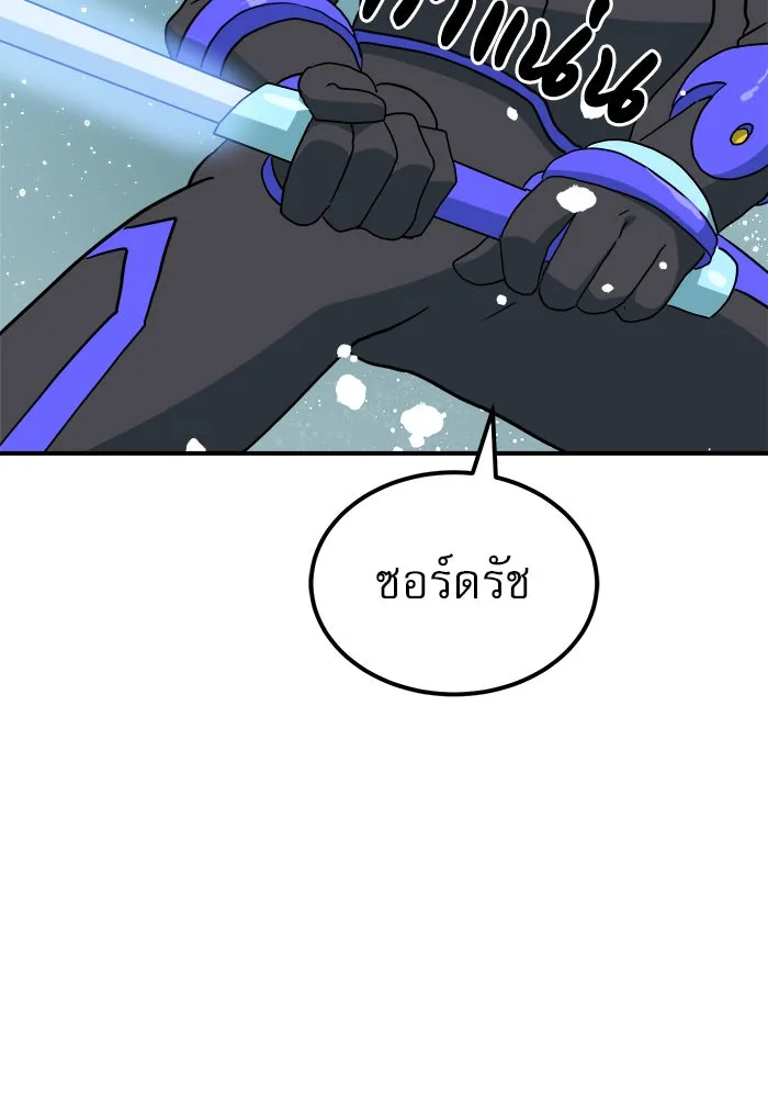 Double Click ตอนที่ 26 รูปที่ 10