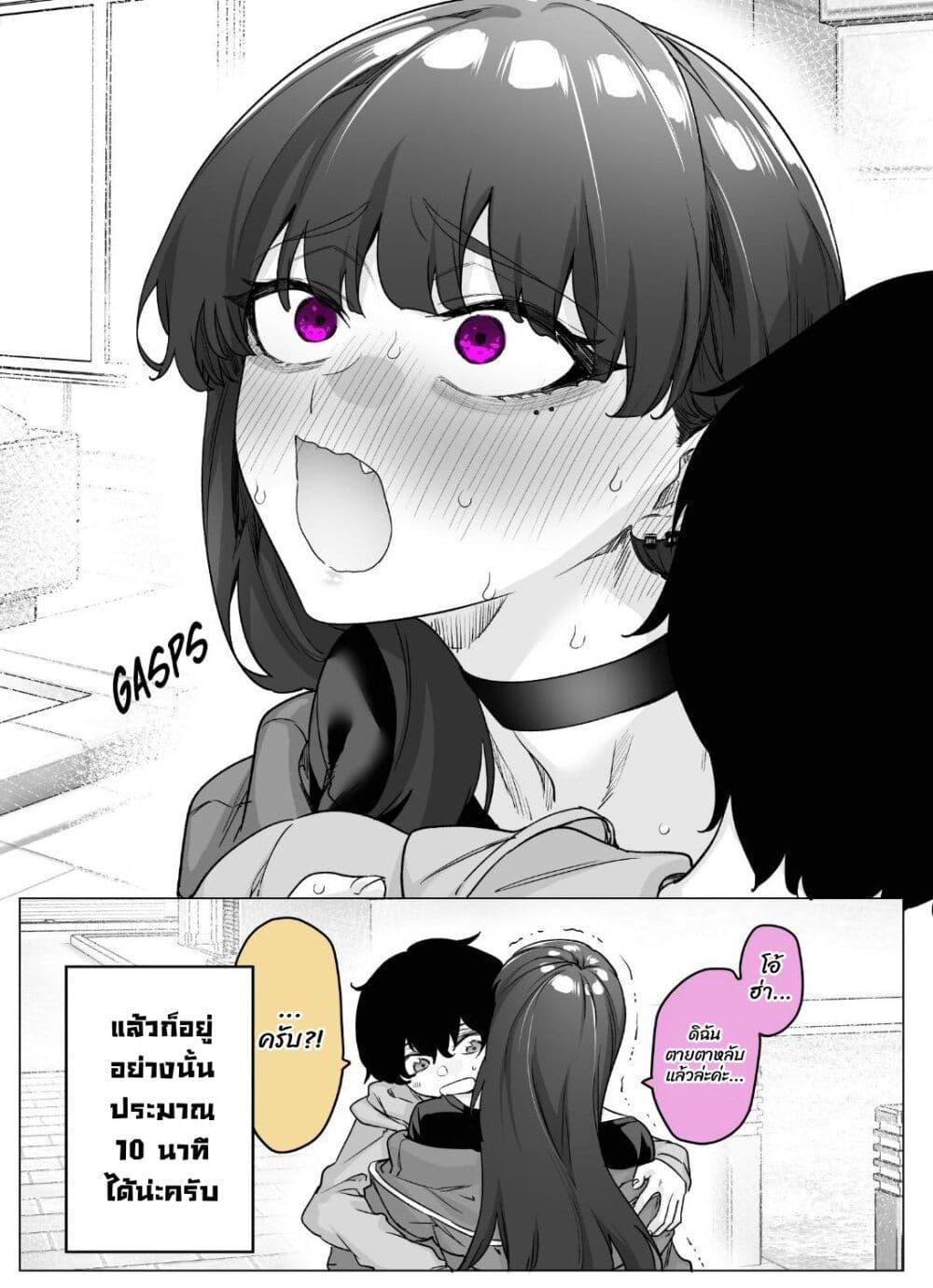 Manga-lc-com อ่านมังงะ อ่านการ์ตูน ออนไลน์ ฟรี Yandere ka to Omottara Motto Yabe Onna Datta ตอนที่ 1 2 3 4 5 6 7 8 9 10 11 12 13 14 ฟรี ไม่มีโฆษณา Manga-lc - อ่าน มังงะ อ่าน การ์ตูน ออนไลน์ อ่านมังงะ ฟรี