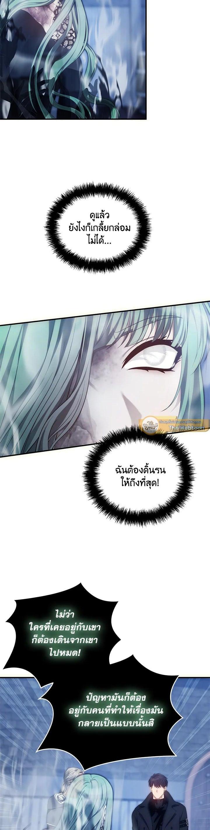 Manga-lc-com อ่านมังงะ อ่านการ์ตูน ออนไลน์ ฟรี Second Life Ranker ตอนที่ 1 2 3 4 5 6 7 8 9 10 11 12 13 14 ฟรี ไม่มีโฆษณา Manga-lc - อ่าน มังงะ อ่าน การ์ตูน ออนไลน์ อ่านมังงะ ฟรี