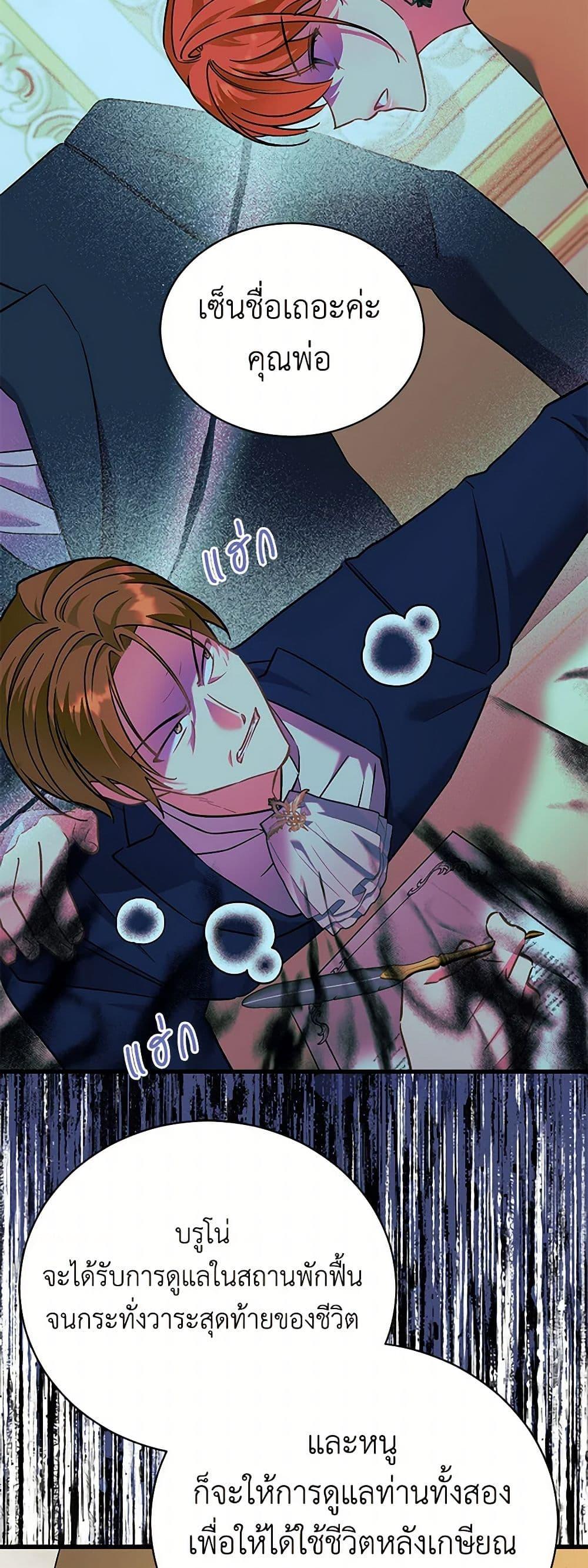 Manga-lc-com อ่านมังงะ อ่านการ์ตูน ออนไลน์ ฟรี I’m Sure It’s My Baby ตอนที่ 1 2 3 4 5 6 7 8 9 10 11 12 13 14 ฟรี ไม่มีโฆษณา Manga-lc - อ่าน มังงะ อ่าน การ์ตูน ออนไลน์ อ่านมังงะ ฟรี