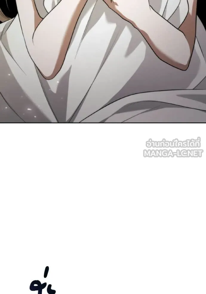 ชาตินี้น้องขอ ตอนที่ 178 รูปที่ 9