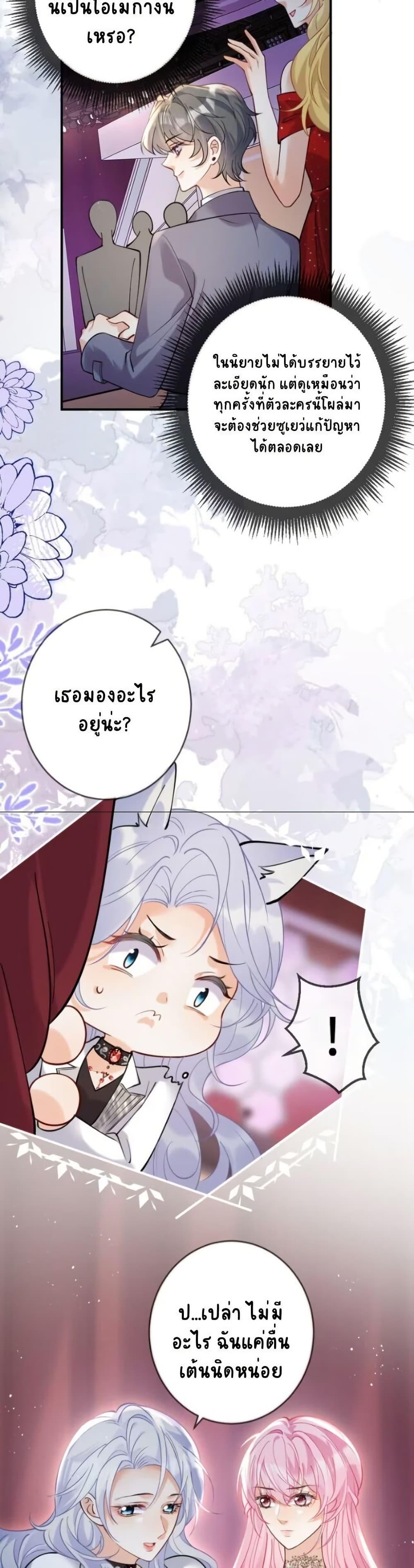 Manga-lc-com อ่านมังงะ อ่านการ์ตูน ออนไลน์ ฟรี Black Moonlight Heroine Always Wants to Mark Me ตอนที่ 1 2 3 4 5 6 7 8 9 10 11 12 13 14 ฟรี ไม่มีโฆษณา Manga-lc - อ่าน มังงะ อ่าน การ์ตูน ออนไลน์ อ่านมังงะ ฟรี