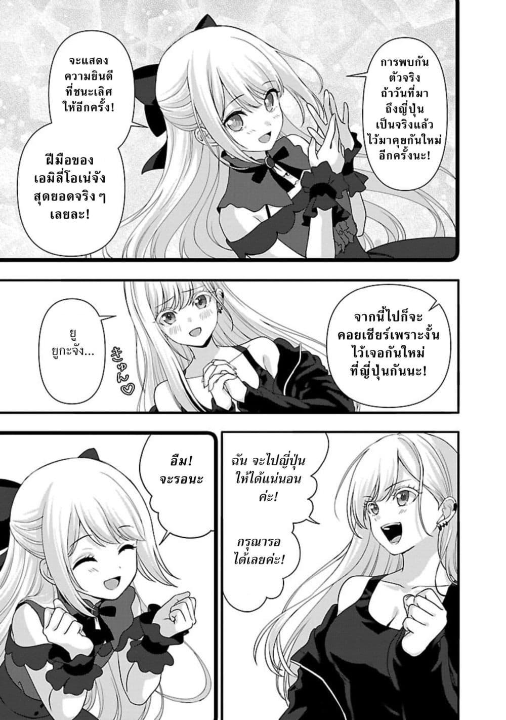 Manga-lc-com อ่านมังงะ อ่านการ์ตูน ออนไลน์ ฟรี Shitsuren Shita Node Vtuber Hajimeta ตอนที่ 1 2 3 4 5 6 7 8 9 10 11 12 13 14 ฟรี ไม่มีโฆษณา Manga-lc - อ่าน มังงะ อ่าน การ์ตูน ออนไลน์ อ่านมังงะ ฟรี
