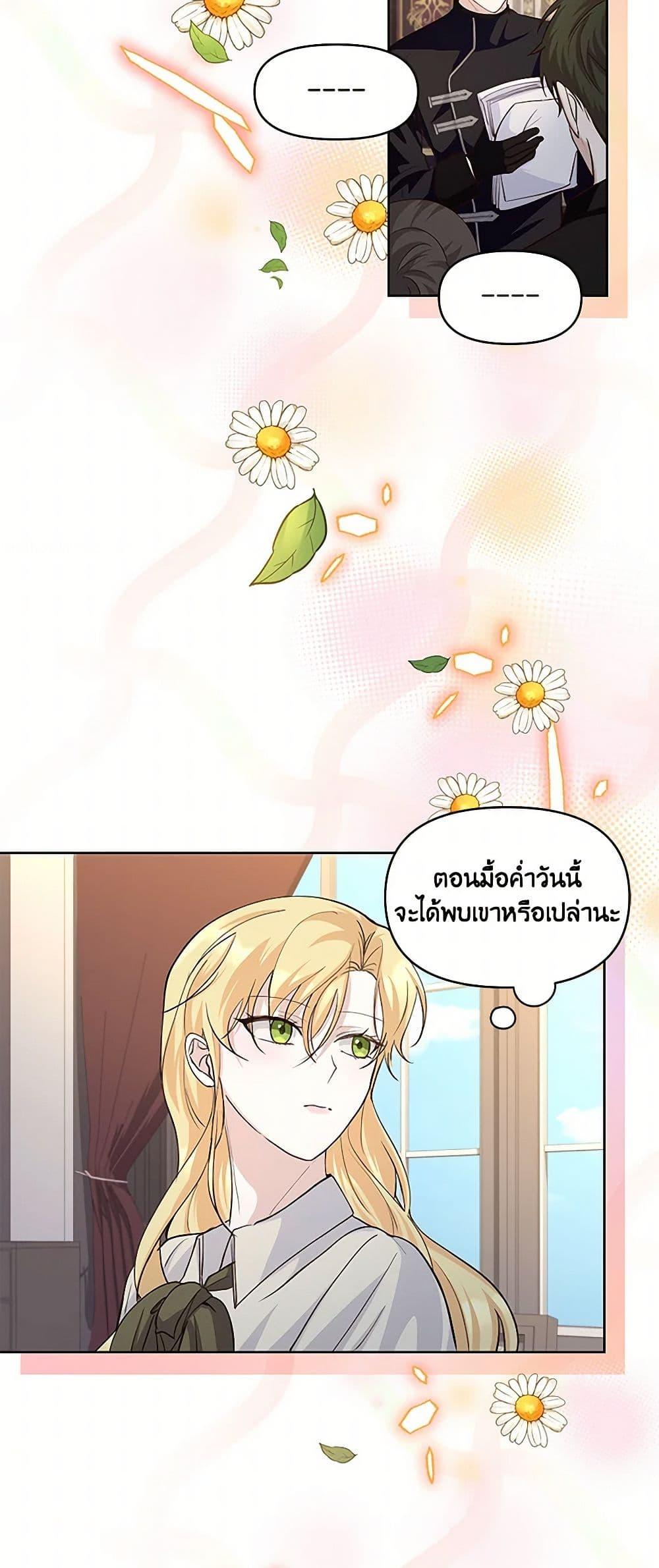 Manga-lc-com อ่านมังงะ อ่านการ์ตูน ออนไลน์ ฟรี Once Married ตอนที่ 1 2 3 4 5 6 7 8 9 10 11 12 13 14 ฟรี ไม่มีโฆษณา Manga-lc - อ่าน มังงะ อ่าน การ์ตูน ออนไลน์ อ่านมังงะ ฟรี