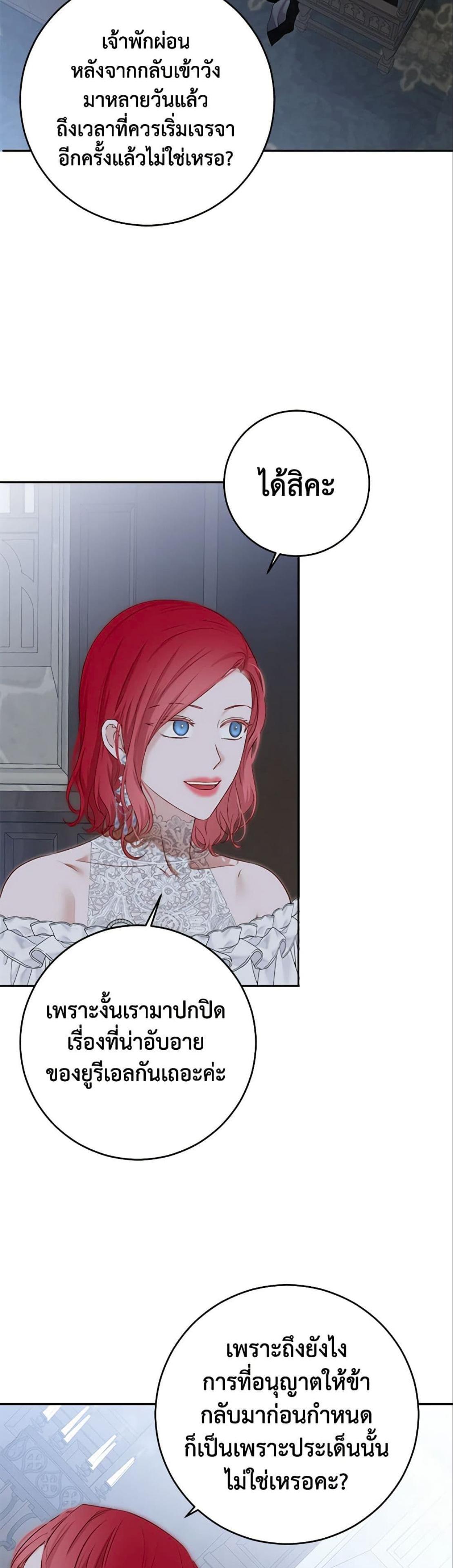 Manga-lc-com อ่านมังงะ อ่านการ์ตูน ออนไลน์ ฟรี I Fell into a Reverse Harem Game! ตอนที่ 1 2 3 4 5 6 7 8 9 10 11 12 13 14 ฟรี ไม่มีโฆษณา Manga-lc - อ่าน มังงะ อ่าน การ์ตูน ออนไลน์ อ่านมังงะ ฟรี