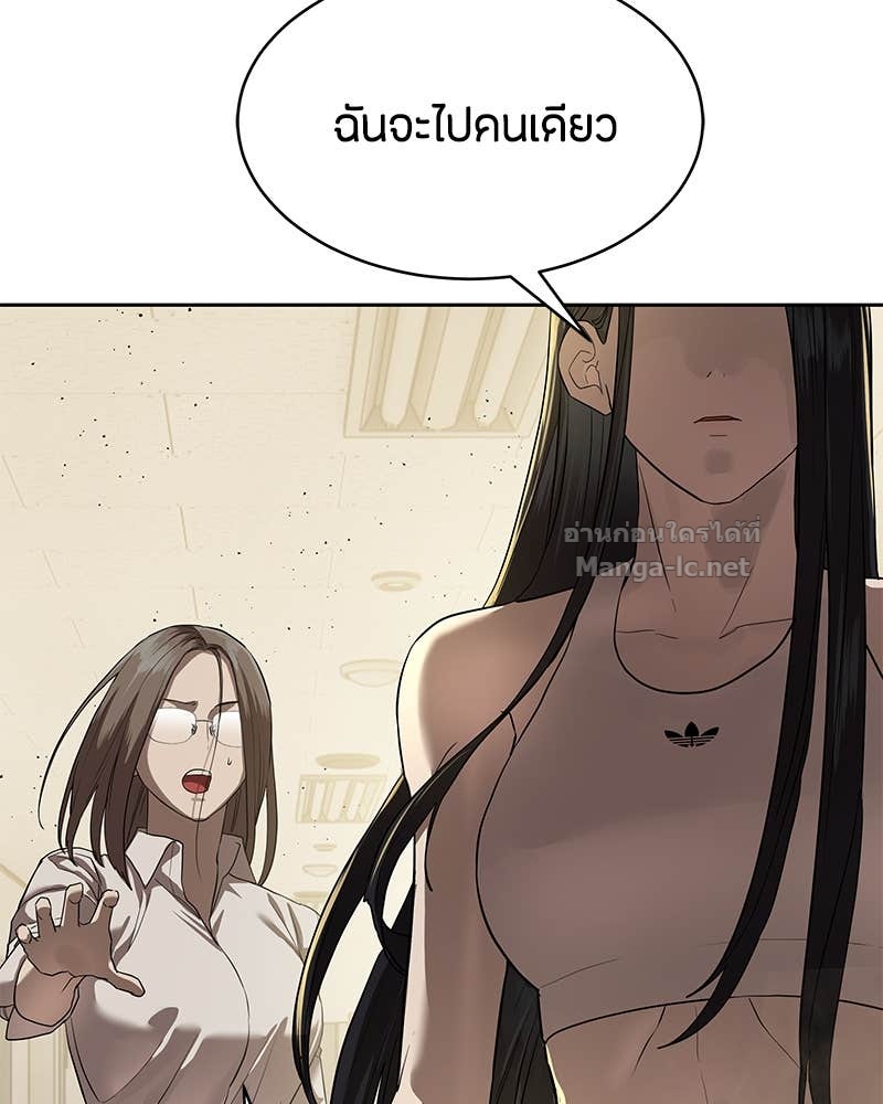 Doujin-Lc- อ่าน โดจิน มังฮวา เกาหลี ญี่ปุ่น จีน แปลไทย ข้าราชการพิเศษ ตอนที่ 1 2 3 4 5 6 7 8 9 10 11 12 13 14 ฟรี ไม่มีโฆษณา อ่าน โดจิน Manhwa เกาหลี ญี่ปุ่น จีน เรามีครบ คัดมาให้เน้นๆ โดจิน 18+ รับประกันความฟินโดย Doujin Lc