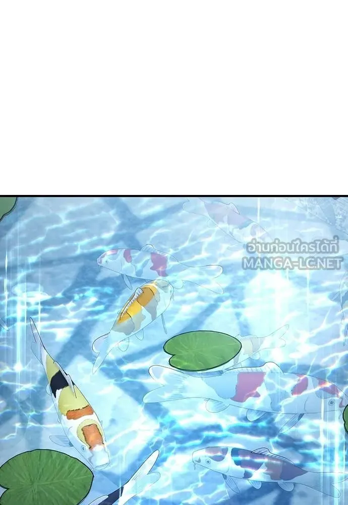 คูเซรา ตอนที่ 60 รูปที่ 63