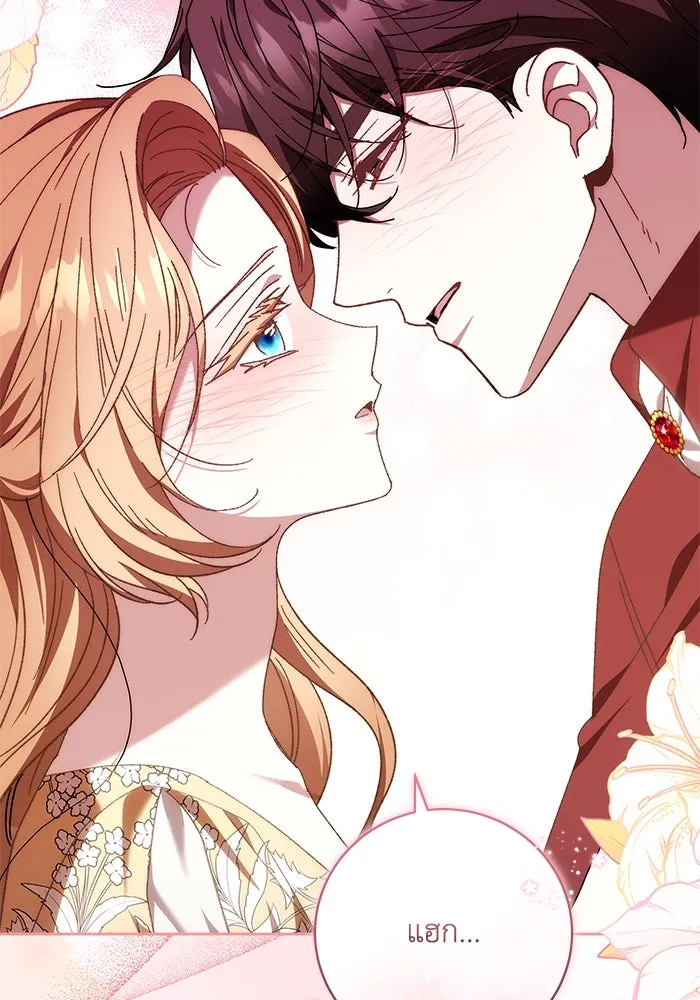 ย้อนเวลาพลิกชะตาทายาท ตอนที่ 39 รูปที่ 8