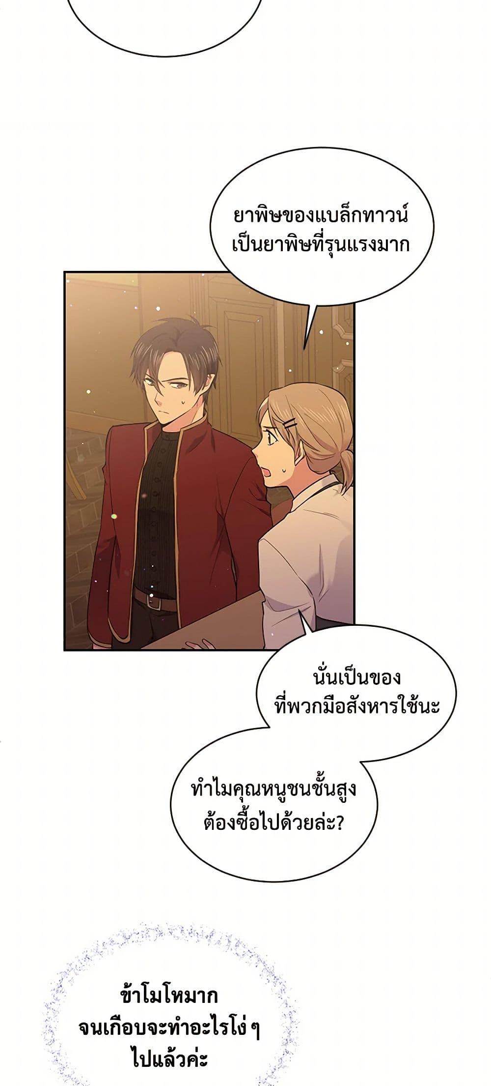 Manga-lc-com อ่านมังงะ อ่านการ์ตูน ออนไลน์ ฟรี My Goal is to Live a Long ตอนที่ 1 2 3 4 5 6 7 8 9 10 11 12 13 14 ฟรี ไม่มีโฆษณา Manga-lc - อ่าน มังงะ อ่าน การ์ตูน ออนไลน์ อ่านมังงะ ฟรี