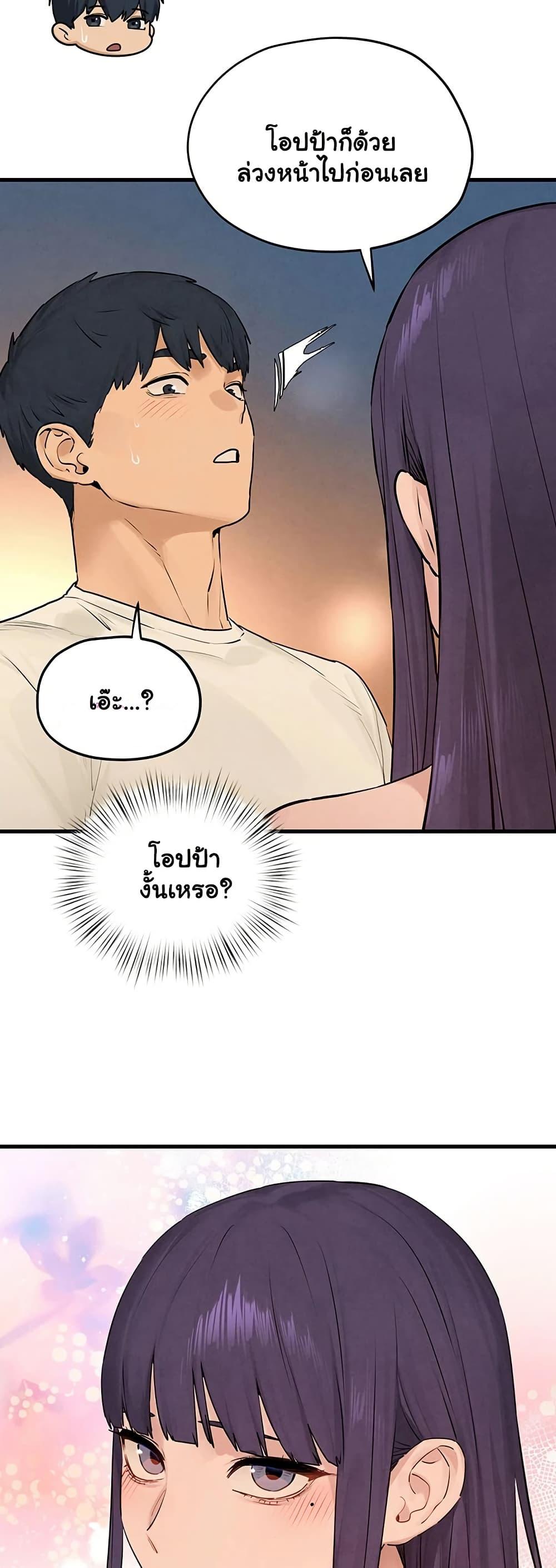 Doujin-Lc- อ่าน โดจิน มังฮวา เกาหลี ญี่ปุ่น จีน แปลไทย Moby Dick ตอนที่ 1 2 3 4 5 6 7 8 9 10 11 12 13 14 ฟรี ไม่มีโฆษณา อ่าน โดจิน Manhwa เกาหลี ญี่ปุ่น จีน เรามีครบ คัดมาให้เน้นๆ โดจิน 18+ รับประกันความฟินโดย  Doujin Lc