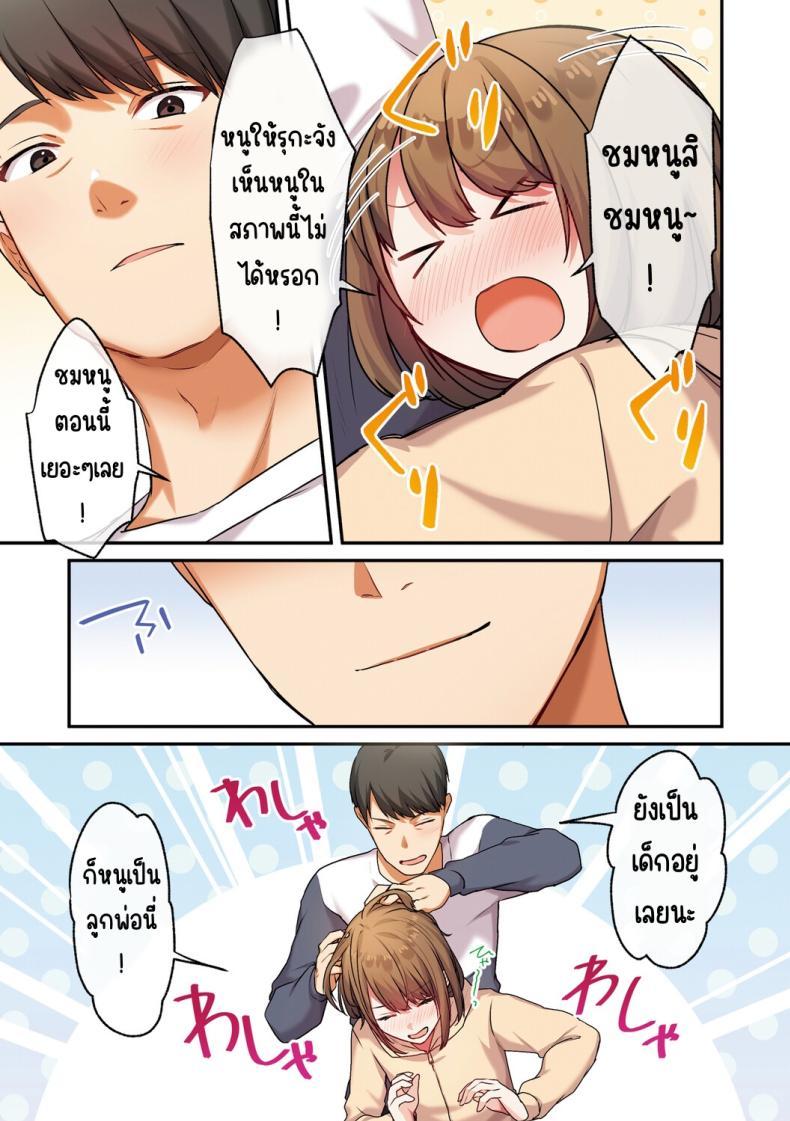 Doujin-Lc- อ่าน โดจิน มังฮวา เกาหลี ญี่ปุ่น จีน แปลไทย ลูกสาวไม่อยู่ก็แตกในเพื่อนลูกสาวไม่หยุด [Shitsuji, Kotora] ตอนที่ 1 2 3 4 5 6 7 8 9 10 11 12 13 14 ฟรี ไม่มีโฆษณา อ่าน โดจิน Manhwa เกาหลี ญี่ปุ่น จีน เรามีครบ คัดมาให้เน้นๆ โดจิน 18+ รับประกันความฟินโดย  Doujin Lc