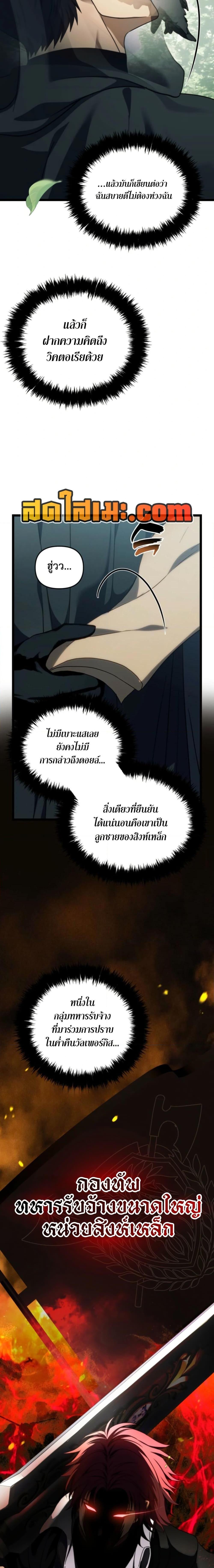 Manga-lc-com อ่านมังงะ อ่านการ์ตูน ออนไลน์ ฟรี Second Life Ranker ตอนที่ 1 2 3 4 5 6 7 8 9 10 11 12 13 14 ฟรี ไม่มีโฆษณา Manga-lc - อ่าน มังงะ อ่าน การ์ตูน ออนไลน์ อ่านมังงะ ฟรี