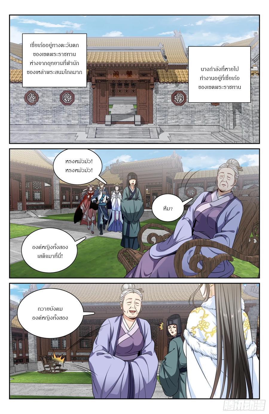 Manga-lc-com อ่านมังงะ อ่านการ์ตูน ออนไลน์ ฟรี Nightwatcher ตอนที่ 1 2 3 4 5 6 7 8 9 10 11 12 13 14 ฟรี ไม่มีโฆษณา Manga-lc - อ่าน มังงะ อ่าน การ์ตูน ออนไลน์ อ่านมังงะ ฟรี