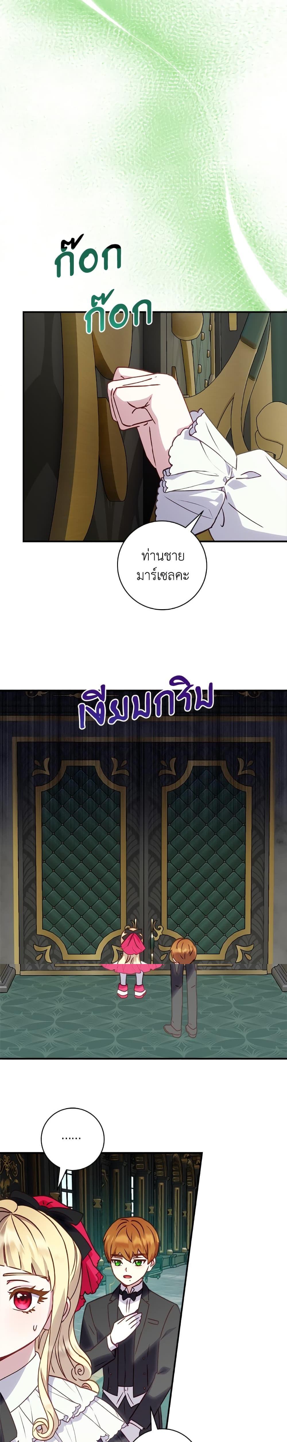 Manga-lc-com อ่านมังงะ อ่านการ์ตูน ออนไลน์ ฟรี I’ll Predict Your Happy Ending ตอนที่ 1 2 3 4 5 6 7 8 9 10 11 12 13 14 ฟรี ไม่มีโฆษณา Manga-lc - อ่าน มังงะ อ่าน การ์ตูน ออนไลน์ อ่านมังงะ ฟรี