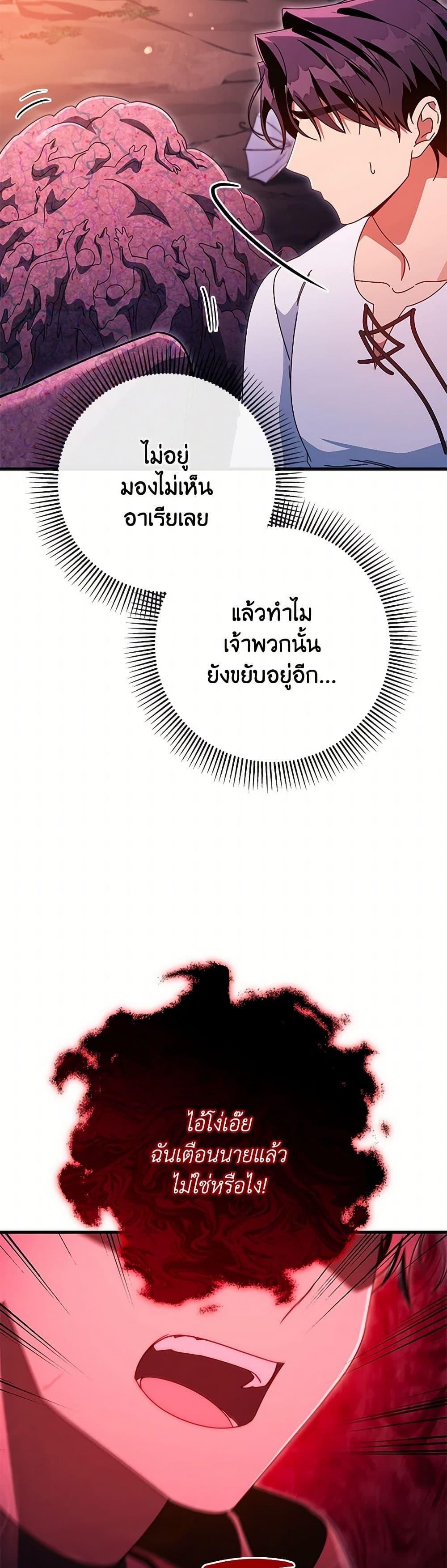 Manga-lc-com อ่านมังงะ อ่านการ์ตูน ออนไลน์ ฟรี The Hero’s Savior ตอนที่ 1 2 3 4 5 6 7 8 9 10 11 12 13 14 ฟรี ไม่มีโฆษณา Manga-lc - อ่าน มังงะ อ่าน การ์ตูน ออนไลน์ อ่านมังงะ ฟรี