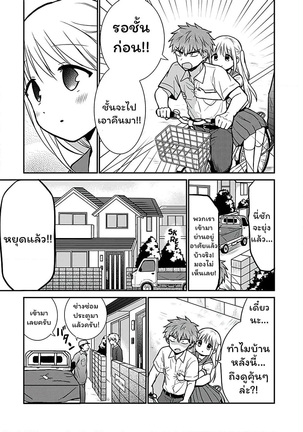 Manga-lc-com อ่านมังงะ อ่านการ์ตูน ออนไลน์ ฟรี Expressionless Kashiwada-san and Emotional Oota-kun ตอนที่ 1 2 3 4 5 6 7 8 9 10 11 12 13 14 ฟรี ไม่มีโฆษณา Manga-lc - อ่าน มังงะ อ่าน การ์ตูน ออนไลน์ อ่านมังงะ ฟรี
