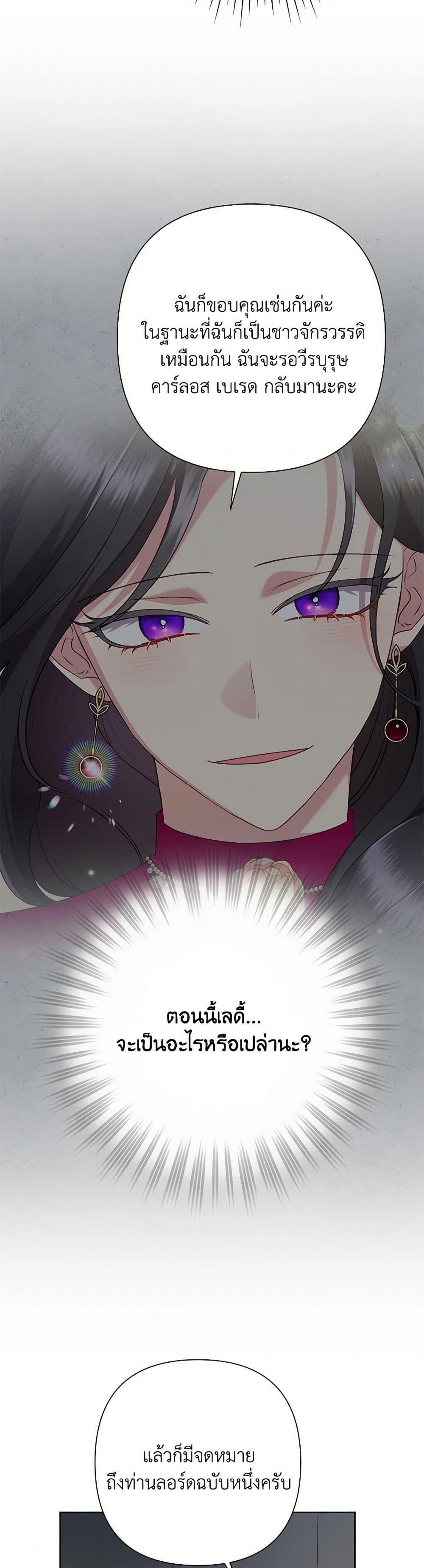 Manga-lc-com อ่านมังงะ อ่านการ์ตูน ออนไลน์ ฟรี Today the Villainess Has Fun Again ตอนที่ 1 2 3 4 5 6 7 8 9 10 11 12 13 14 ฟรี ไม่มีโฆษณา Manga-lc - อ่าน มังงะ อ่าน การ์ตูน ออนไลน์ อ่านมังงะ ฟรี