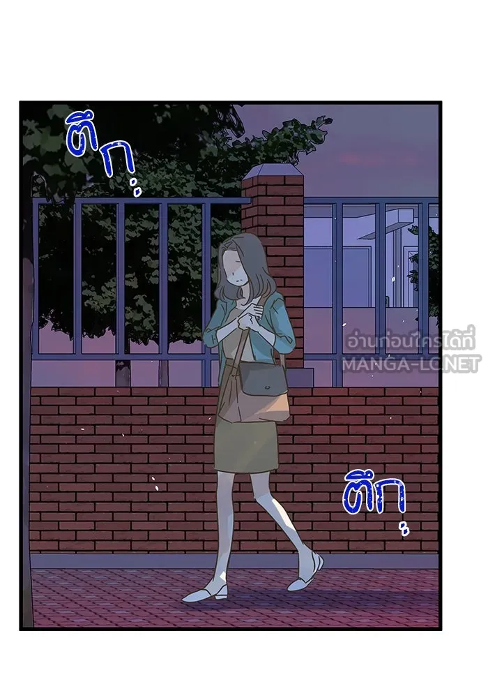 ฉันมันร้าย หรือเพราะโลกไม่น่ารัก ตอนที่ 172 รูปที่ 69