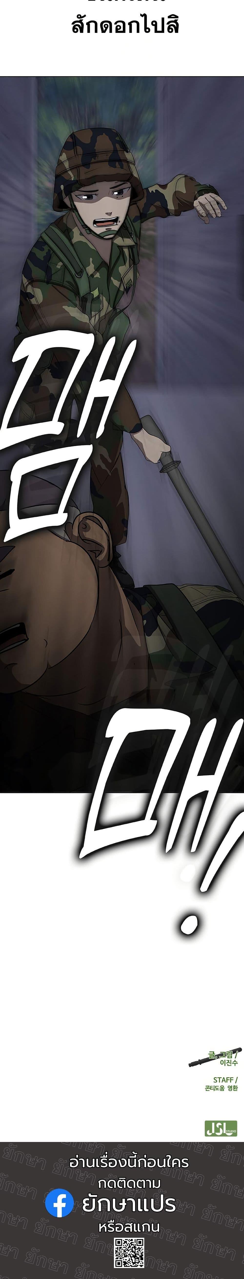 Manga-lc-com อ่านมังงะ อ่านการ์ตูน ออนไลน์ ฟรี Seven Times a Soldier ตอนที่ 1 2 3 4 5 6 7 8 9 10 11 12 13 14 ฟรี ไม่มีโฆษณา Manga-lc - อ่าน มังงะ อ่าน การ์ตูน ออนไลน์ อ่านมังงะ ฟรี