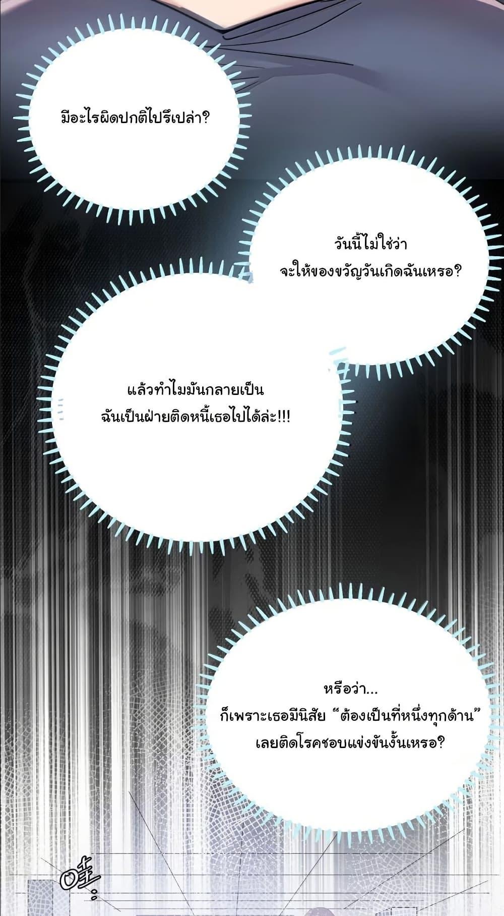 Manga-lc-com อ่านมังงะ อ่านการ์ตูน ออนไลน์ ฟรี Fake Girlfriend My Fault ตอนที่ 1 2 3 4 5 6 7 8 9 10 11 12 13 14 ฟรี ไม่มีโฆษณา Manga-lc - อ่าน มังงะ อ่าน การ์ตูน ออนไลน์ อ่านมังงะ ฟรี