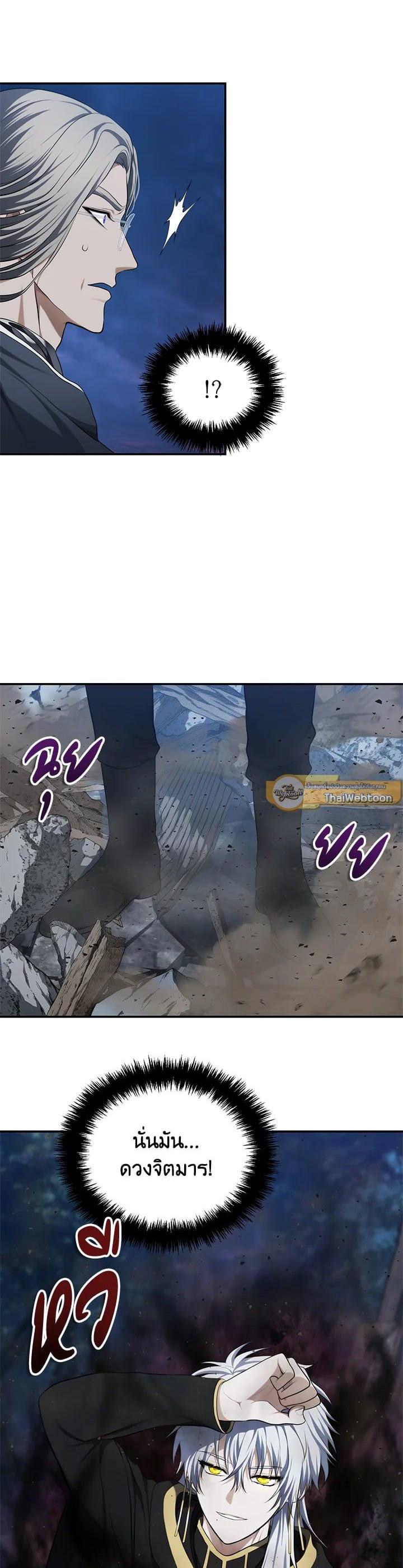 Manga-lc-com อ่านมังงะ อ่านการ์ตูน ออนไลน์ ฟรี Second Life Ranker ตอนที่ 1 2 3 4 5 6 7 8 9 10 11 12 13 14 ฟรี ไม่มีโฆษณา Manga-lc - อ่าน มังงะ อ่าน การ์ตูน ออนไลน์ อ่านมังงะ ฟรี