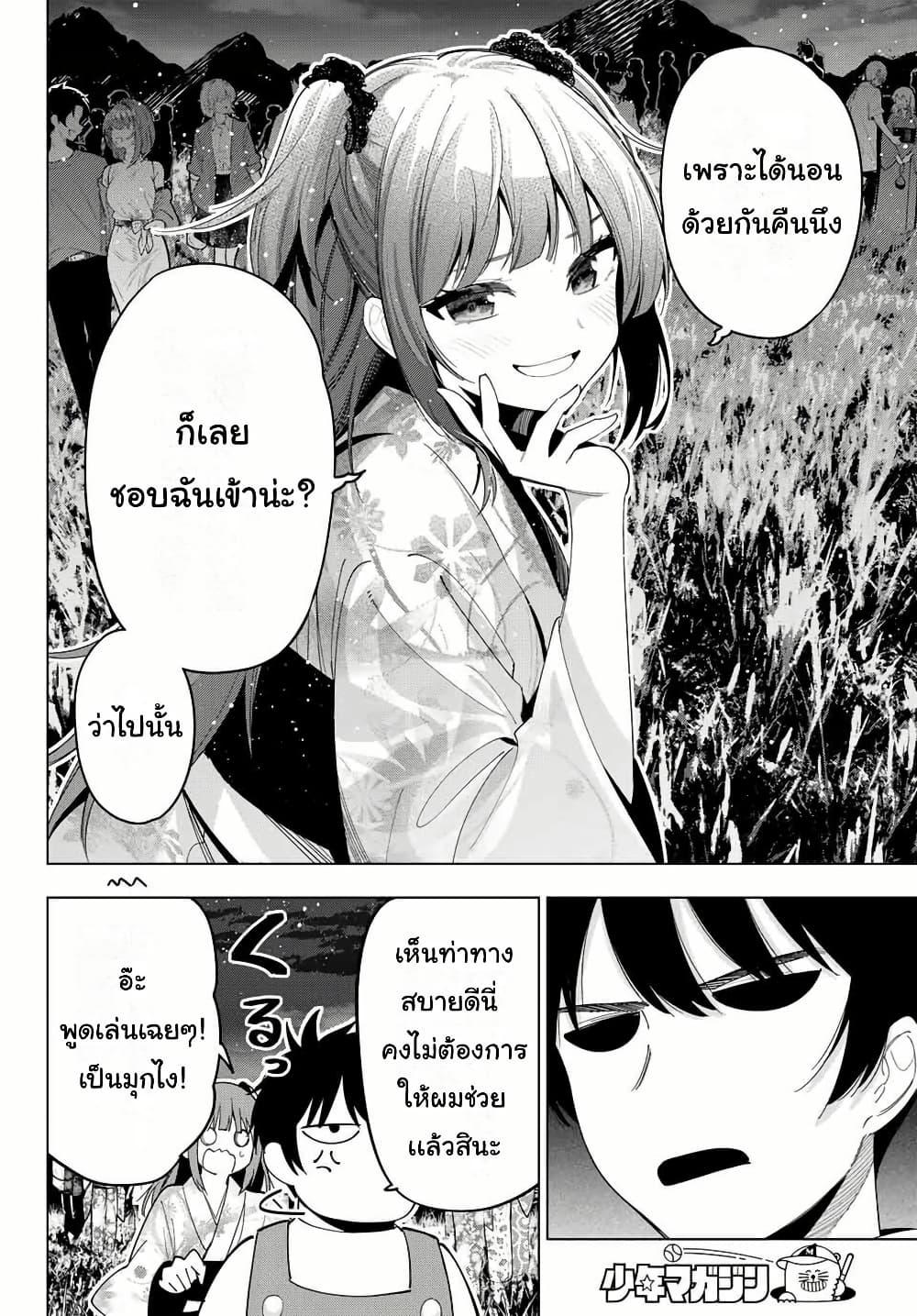 Manga-lc-com อ่านมังงะ อ่านการ์ตูน ออนไลน์ ฟรี Tune In to the Midnight Heart ตอนที่ 1 2 3 4 5 6 7 8 9 10 11 12 13 14 ฟรี ไม่มีโฆษณา Manga-lc - อ่าน มังงะ อ่าน การ์ตูน ออนไลน์ อ่านมังงะ ฟรี