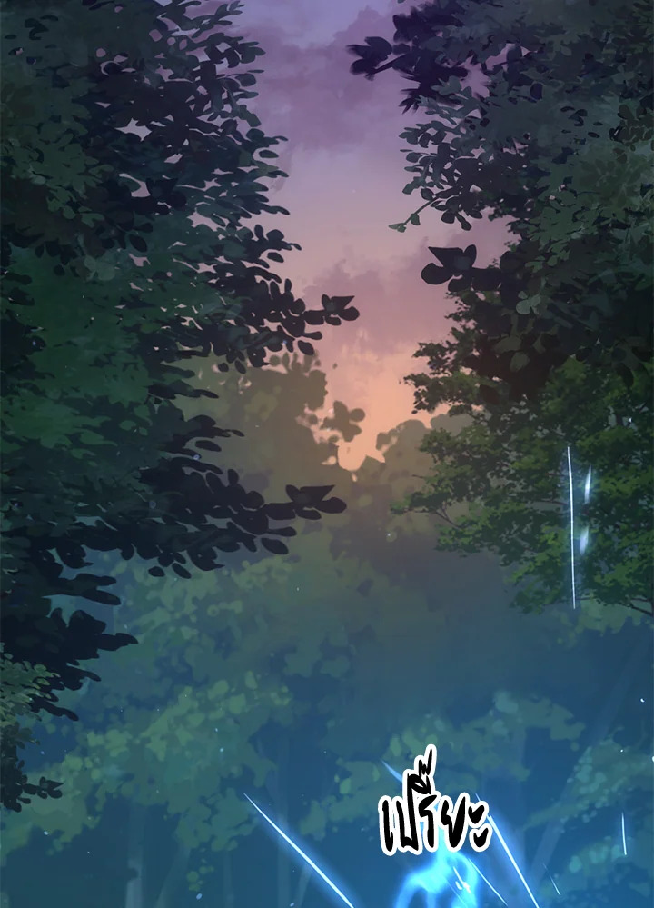 พลทหารโครงกระดูกผู้ม ตอนที่ 161 รูปที่ 95