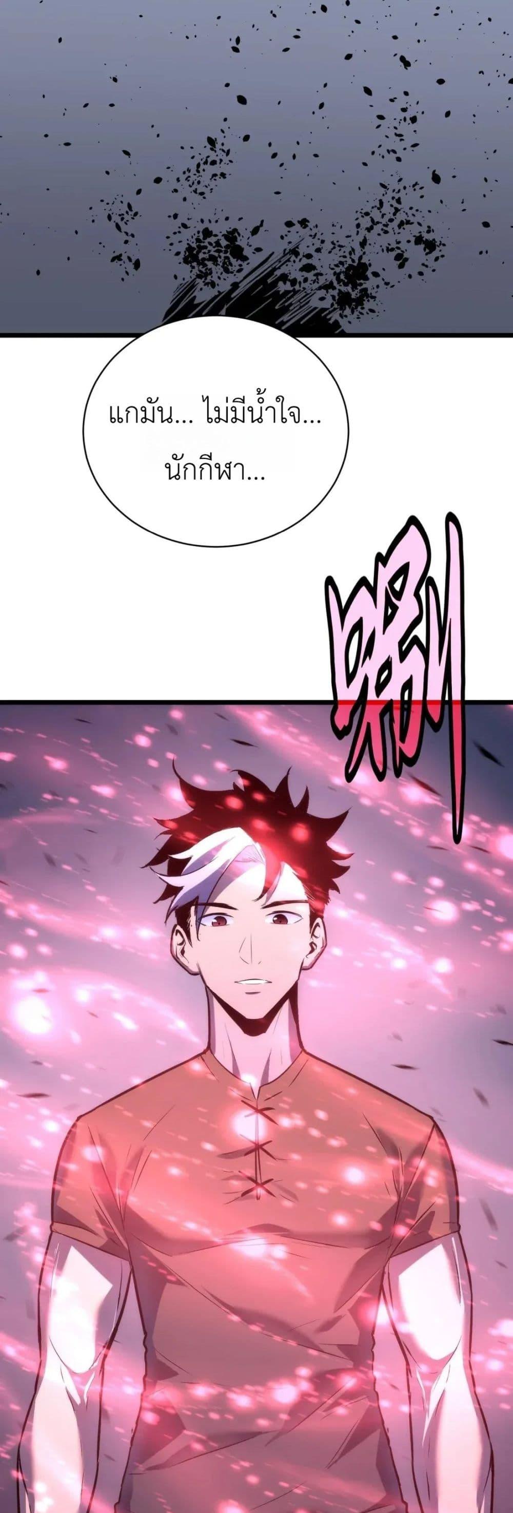 Manga-lc-com อ่านมังงะ อ่านการ์ตูน ออนไลน์ ฟรี Rise of the Mushroom King ตอนที่ 1 2 3 4 5 6 7 8 9 10 11 12 13 14 ฟรี ไม่มีโฆษณา Manga-lc - อ่าน มังงะ อ่าน การ์ตูน ออนไลน์ อ่านมังงะ ฟรี