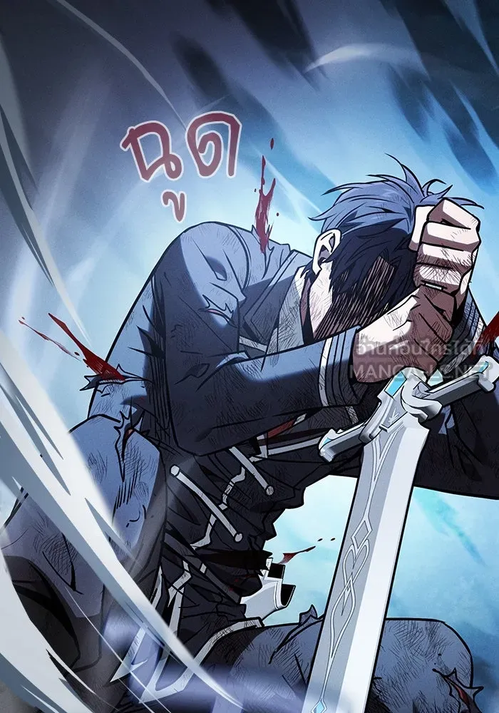 นักดาบอัจฉริยะจากอะคาเดมี ตอนที่ 53 รูปที่ 99