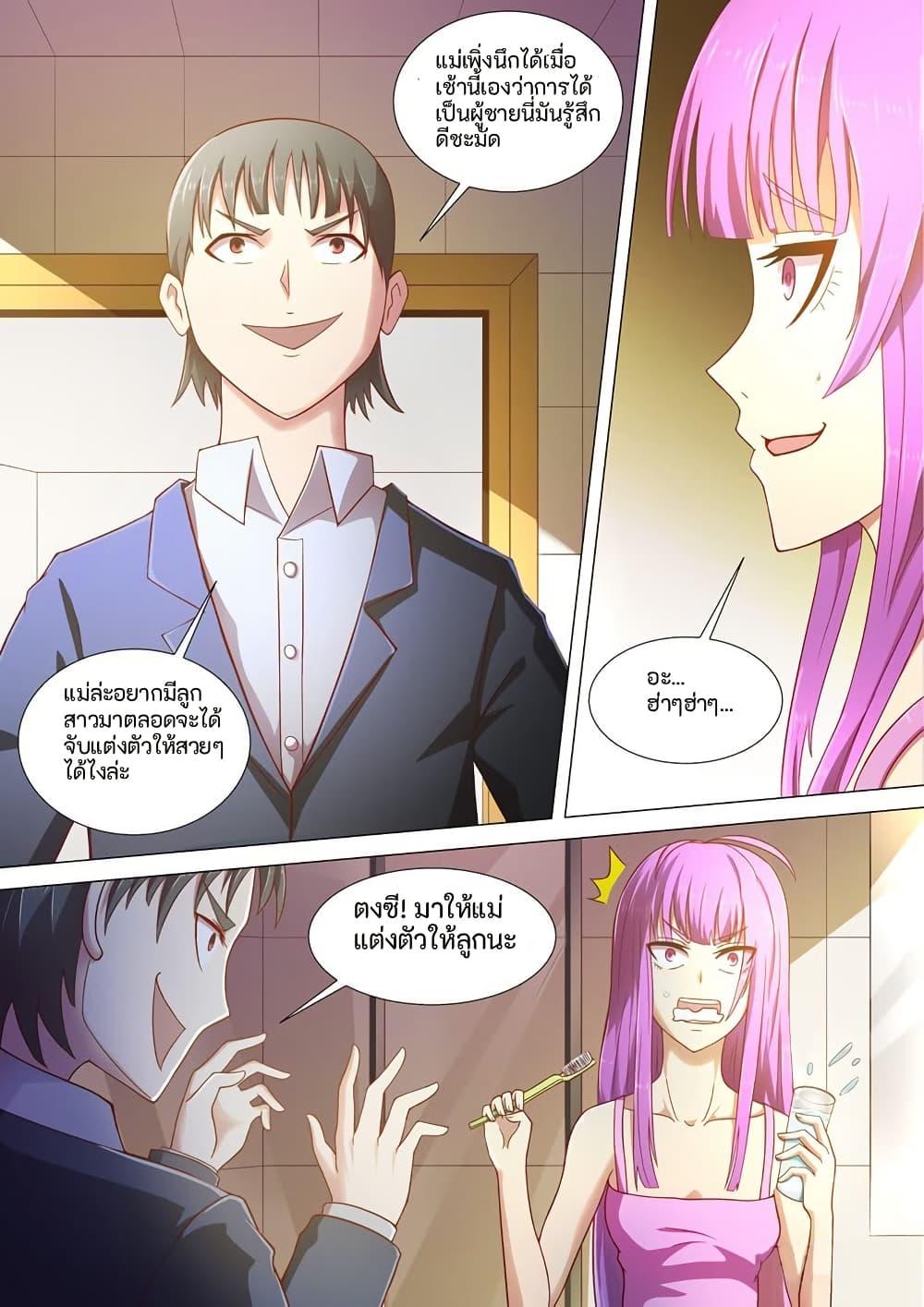 Manga-lc-com อ่านมังงะ อ่านการ์ตูน ออนไลน์ ฟรี I Shall Become the Queen ตอนที่ 1 2 3 4 5 6 7 8 9 10 11 12 13 14 ฟรี ไม่มีโฆษณา Manga-lc - อ่าน มังงะ อ่าน การ์ตูน ออนไลน์ อ่านมังงะ ฟรี