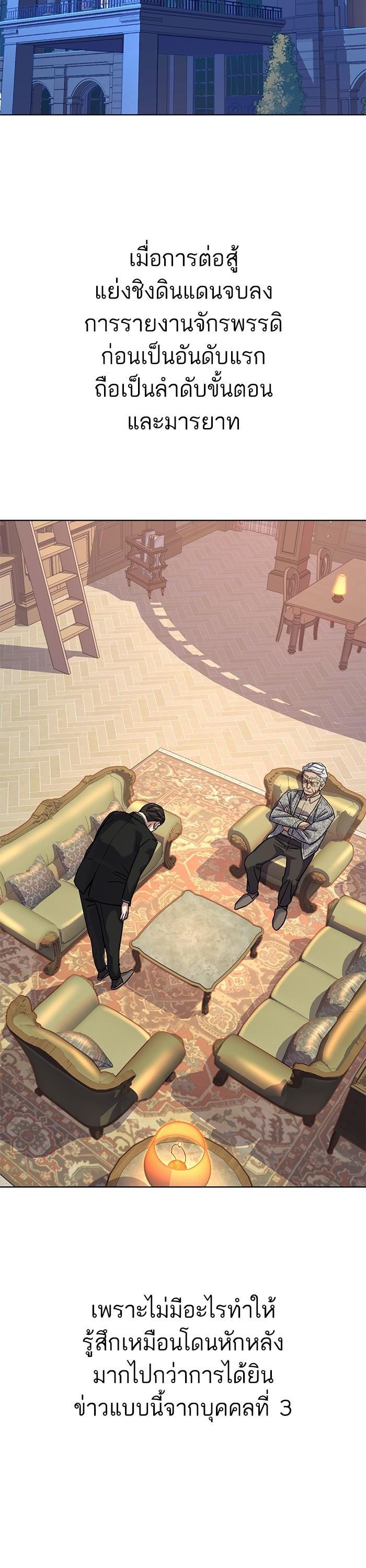 Manga-lc-com อ่านมังงะ อ่านการ์ตูน ออนไลน์ ฟรี Reborn Rich ตอนที่ 1 2 3 4 5 6 7 8 9 10 11 12 13 14 ฟรี ไม่มีโฆษณา Manga-lc - อ่าน มังงะ อ่าน การ์ตูน ออนไลน์ อ่านมังงะ ฟรี