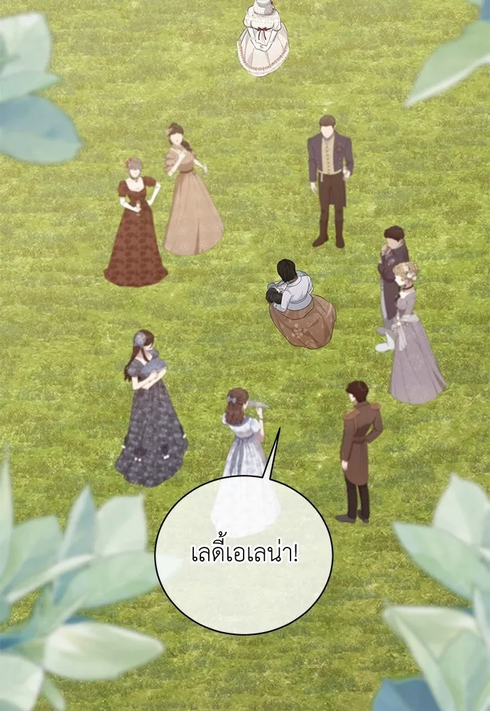 สาวใช้อย่างฉัน ขอเลือกหันหลังให้นาย ตอนที่ 54 รูปที่ 46