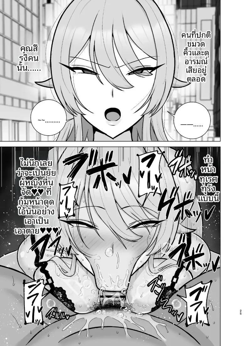 Doujin-Lc- อ่าน โดจิน มังฮวา เกาหลี ญี่ปุ่น จีน แปลไทย เพื่อนร่วมงานที่เปลี่ยนไปเมื่อเหล้าเข้าปาก (Shamidou Maichimonji) ตอนที่ 1 2 3 4 5 6 7 8 9 10 11 12 13 14 ฟรี ไม่มีโฆษณา อ่าน โดจิน Manhwa เกาหลี ญี่ปุ่น จีน เรามีครบ คัดมาให้เน้นๆ โดจิน 18+ รับประกันความฟินโดย  Doujin Lc